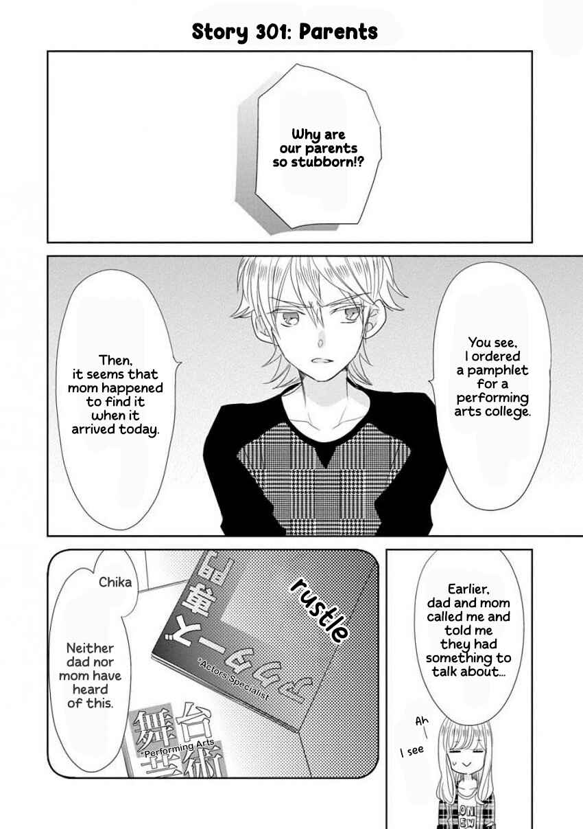 Page 4 Chapter 38 SSB - Chou Seisyun Kyoudai