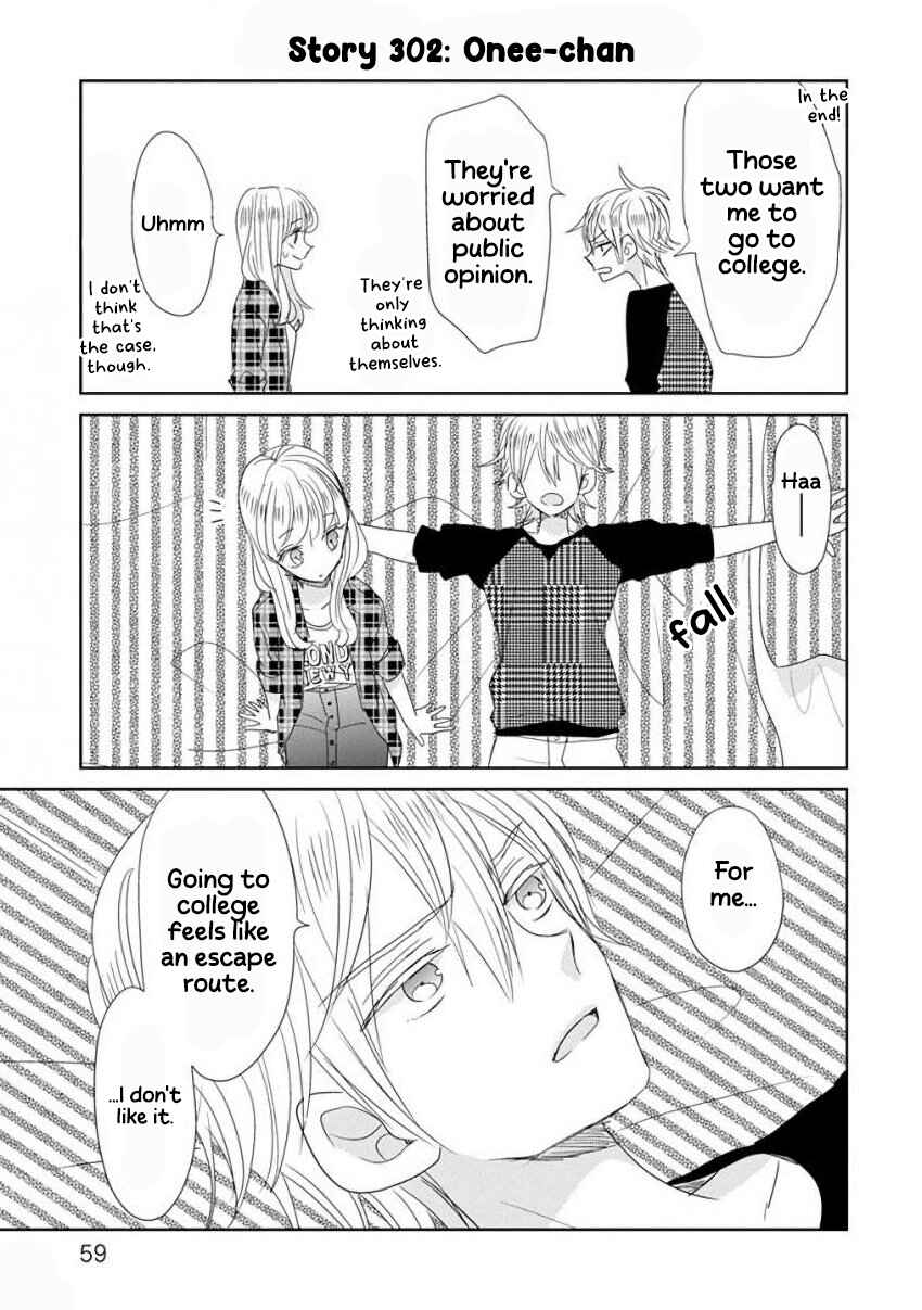 Page 7 Chapter 38 SSB - Chou Seisyun Kyoudai