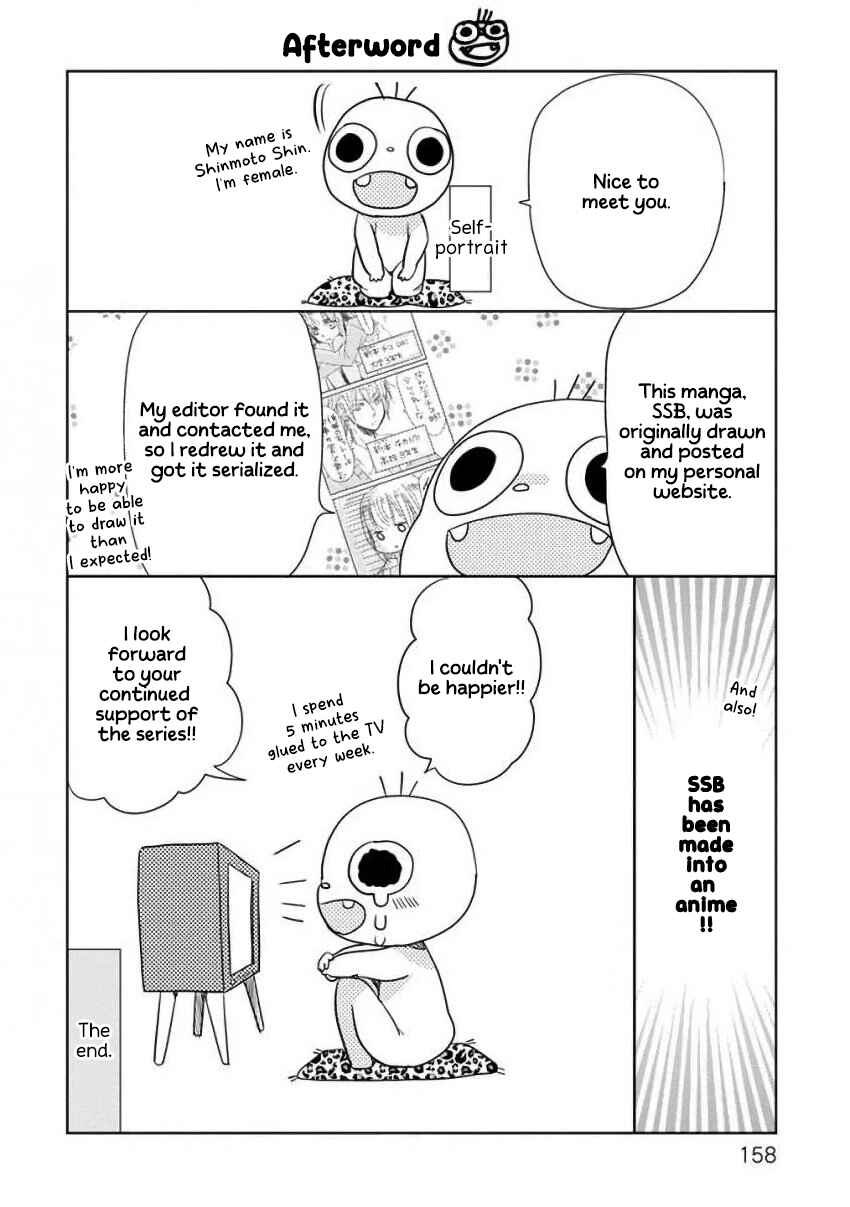 Page 12 Chapter 8.5 SSB - Chou Seisyun Kyoudai