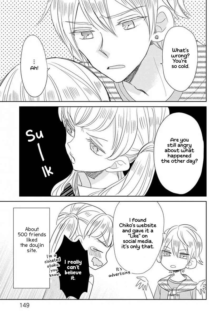 Page 3 Chapter 8.5 SSB - Chou Seisyun Kyoudai