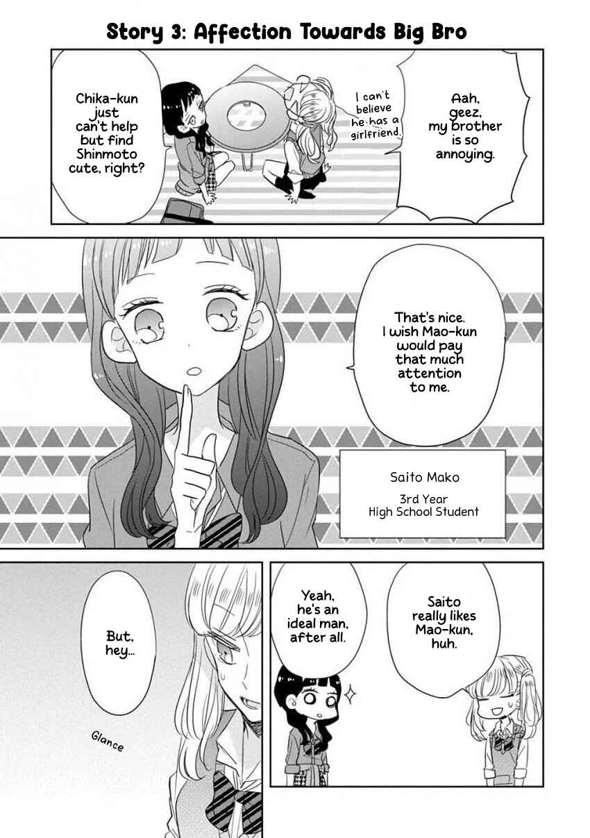 Page 5 Chapter 8.5 SSB - Chou Seisyun Kyoudai
