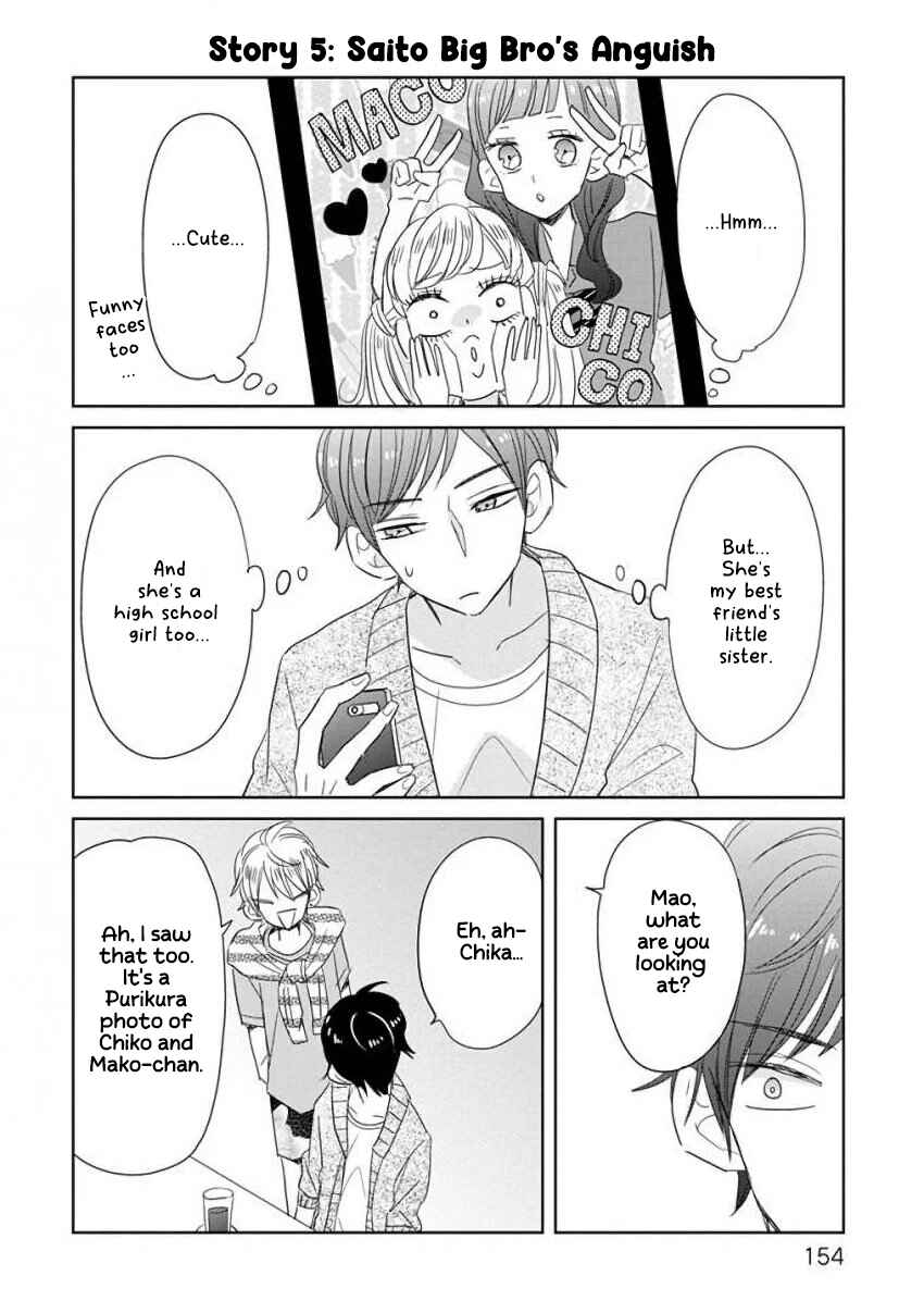 Page 8 Chapter 8.5 SSB - Chou Seisyun Kyoudai