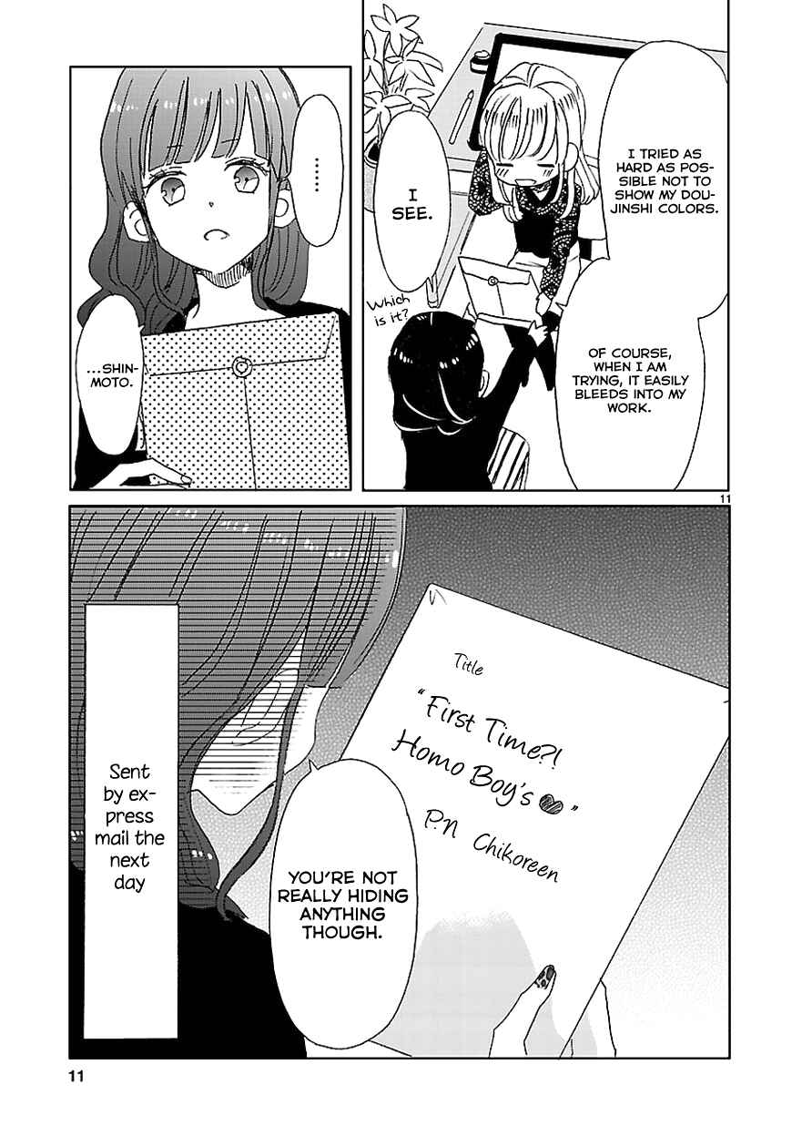 Page 12 Chapter 4 SSB - Chou Seisyun Kyoudai