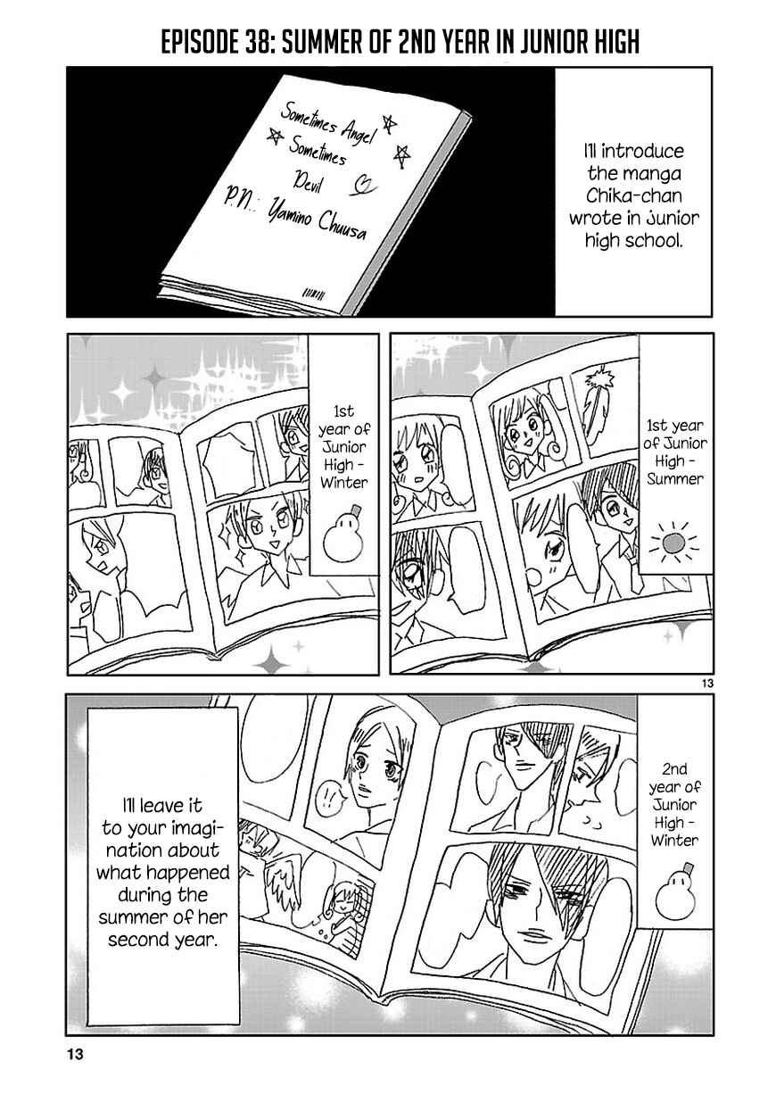 Page 14 Chapter 4 SSB - Chou Seisyun Kyoudai