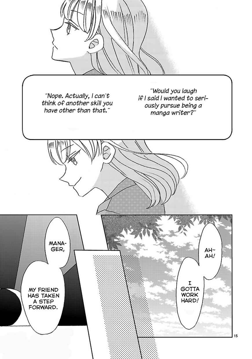 Page 16 Chapter 4 SSB - Chou Seisyun Kyoudai