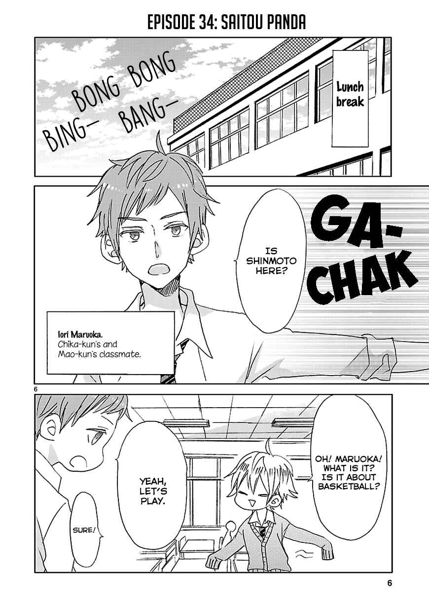 Page 7 Chapter 4 SSB - Chou Seisyun Kyoudai
