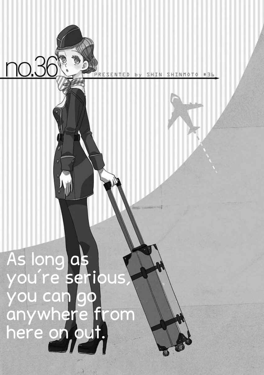 Page 1 Chapter 36 SSB - Chou Seisyun Kyoudai
