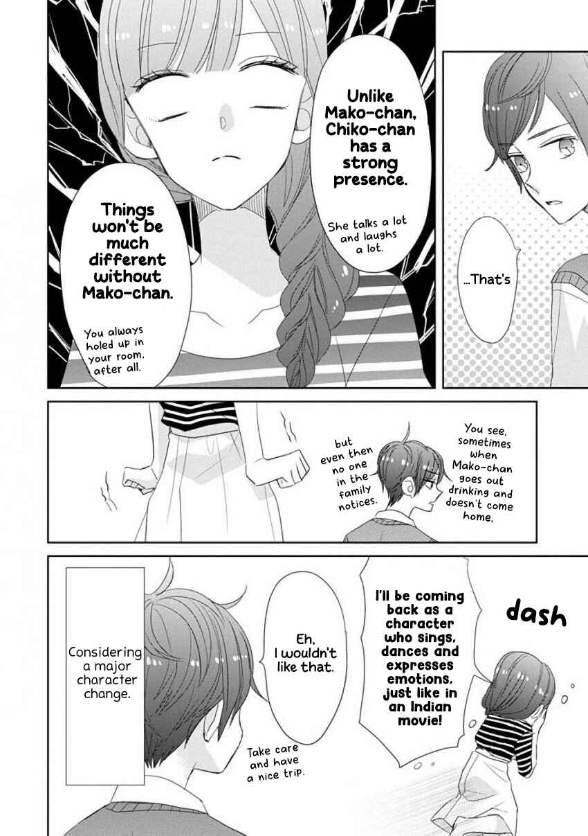 Page 12 Chapter 36 SSB - Chou Seisyun Kyoudai