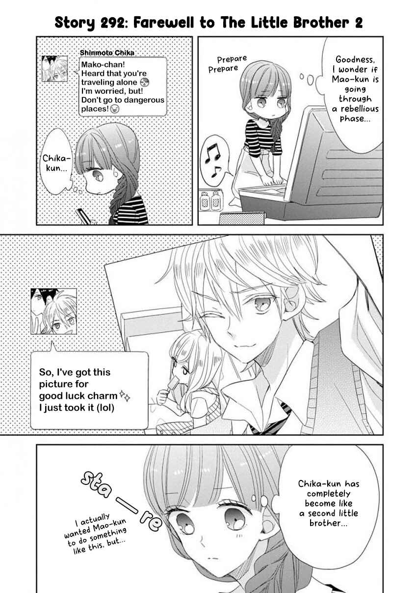 Page 13 Chapter 36 SSB - Chou Seisyun Kyoudai