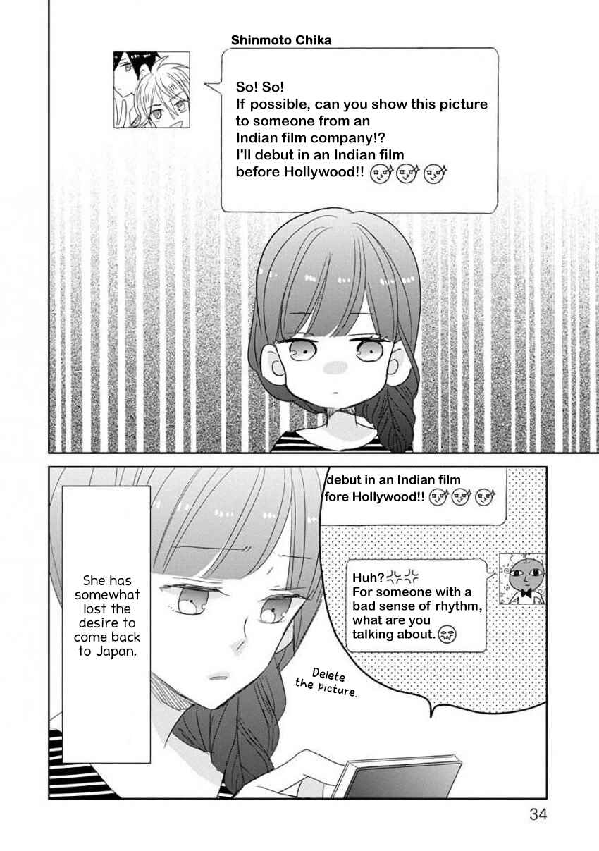 Page 14 Chapter 36 SSB - Chou Seisyun Kyoudai