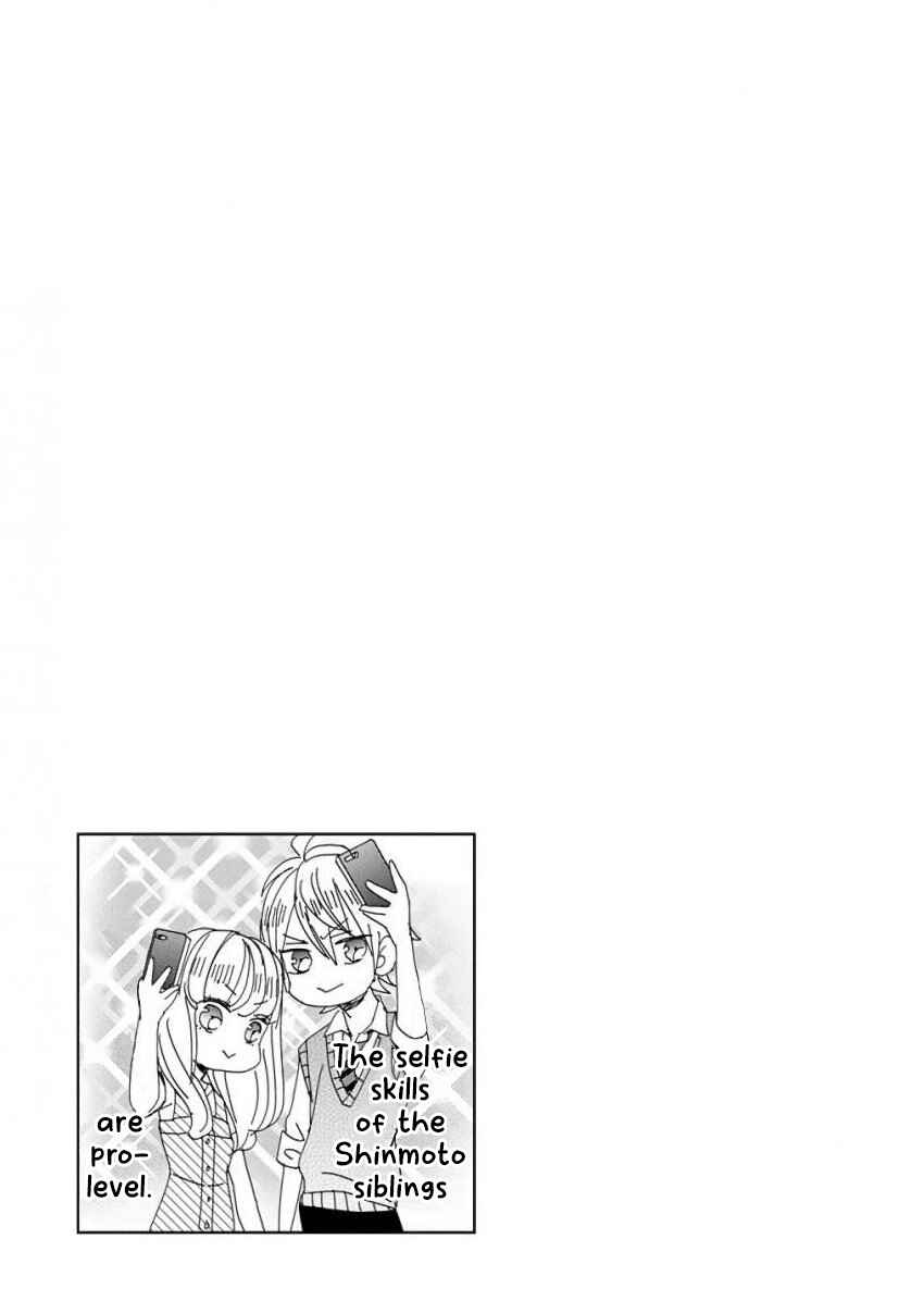 Page 15 Chapter 36 SSB - Chou Seisyun Kyoudai