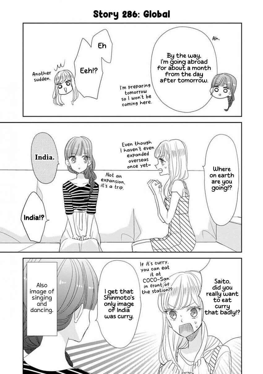 Page 5 Chapter 36 SSB - Chou Seisyun Kyoudai