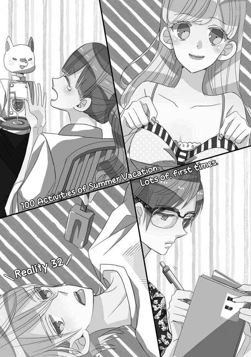 Page 1 Chapter 32 SSB - Chou Seisyun Kyoudai
