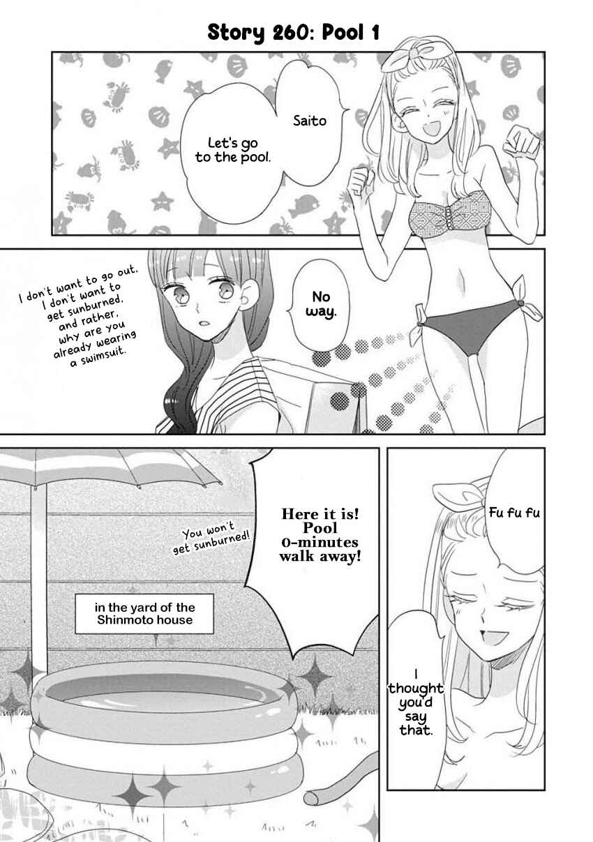 Page 5 Chapter 32 SSB - Chou Seisyun Kyoudai