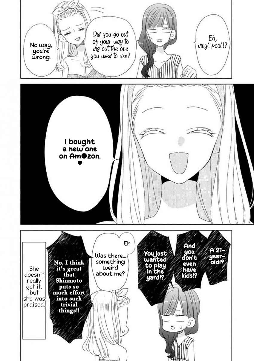 Page 6 Chapter 32 SSB - Chou Seisyun Kyoudai