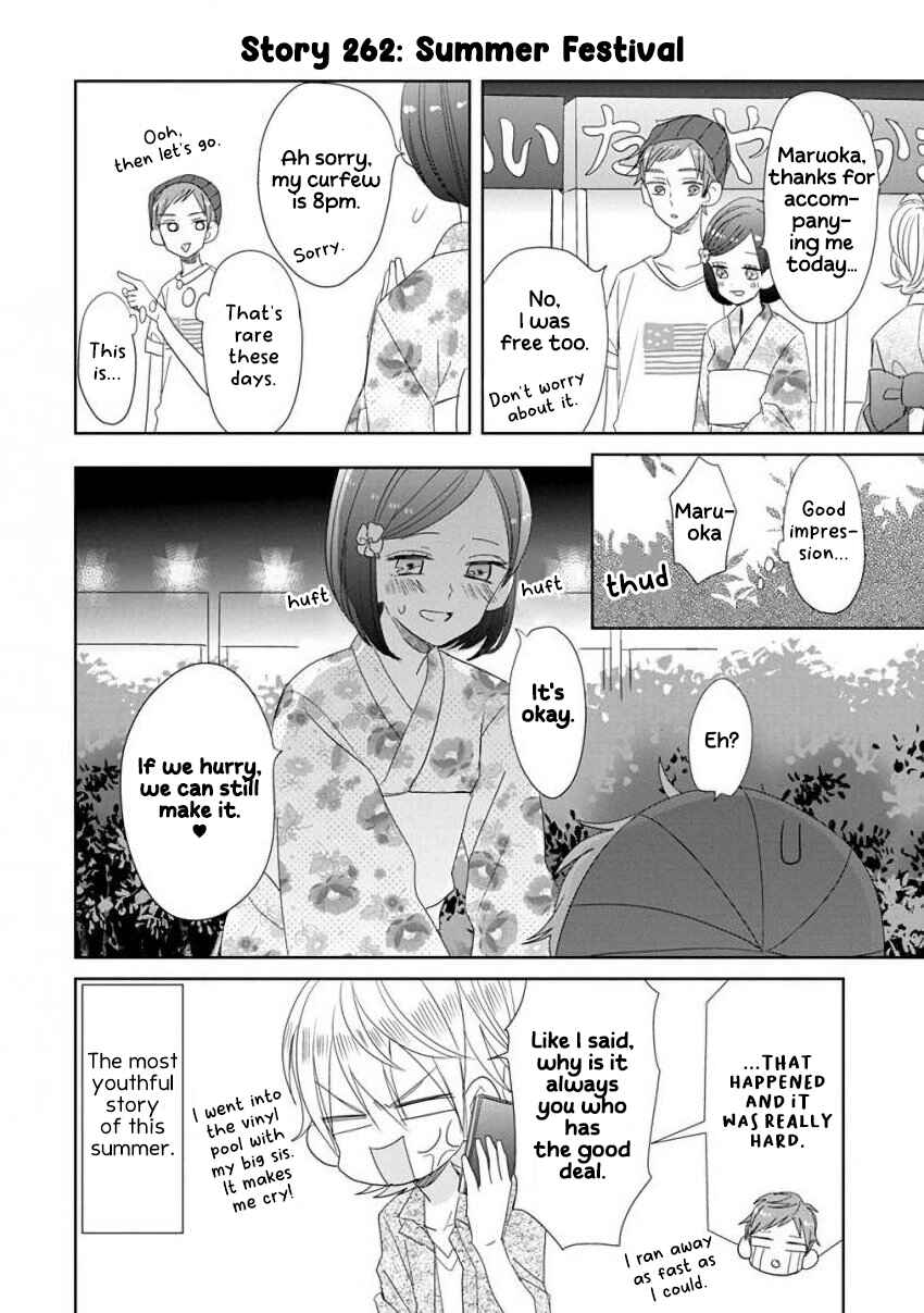 Page 8 Chapter 32 SSB - Chou Seisyun Kyoudai