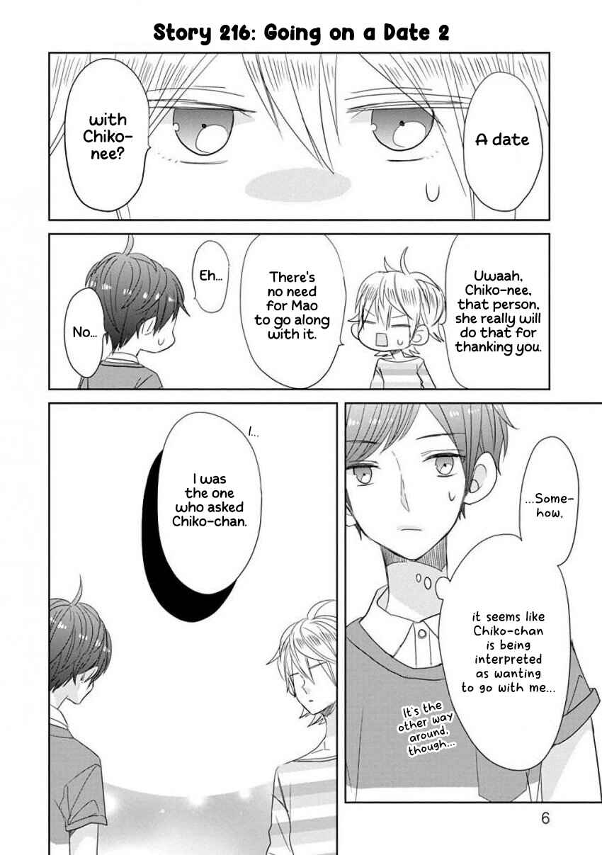 Page 11 Chapter 27 SSB - Chou Seisyun Kyoudai