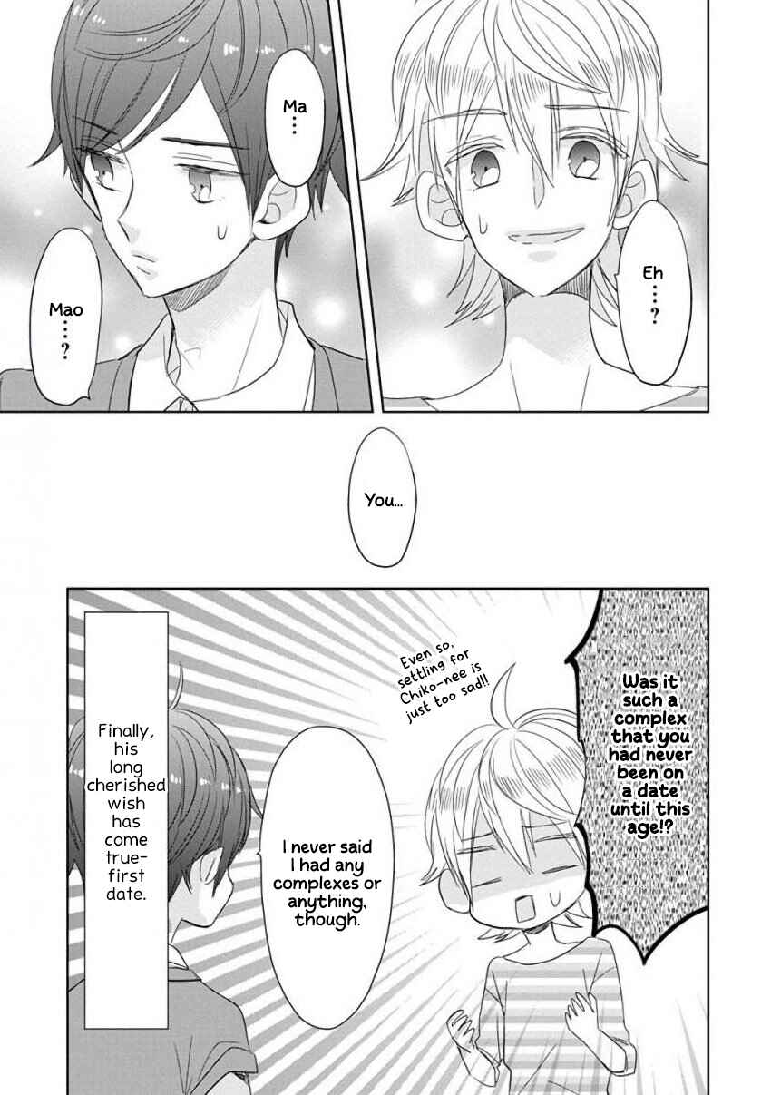 Page 12 Chapter 27 SSB - Chou Seisyun Kyoudai