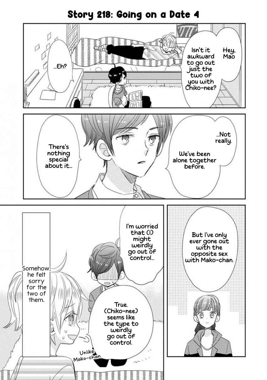 Page 14 Chapter 27 SSB - Chou Seisyun Kyoudai