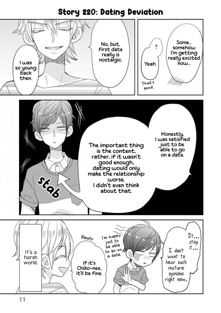 Page 16 Chapter 27 SSB - Chou Seisyun Kyoudai