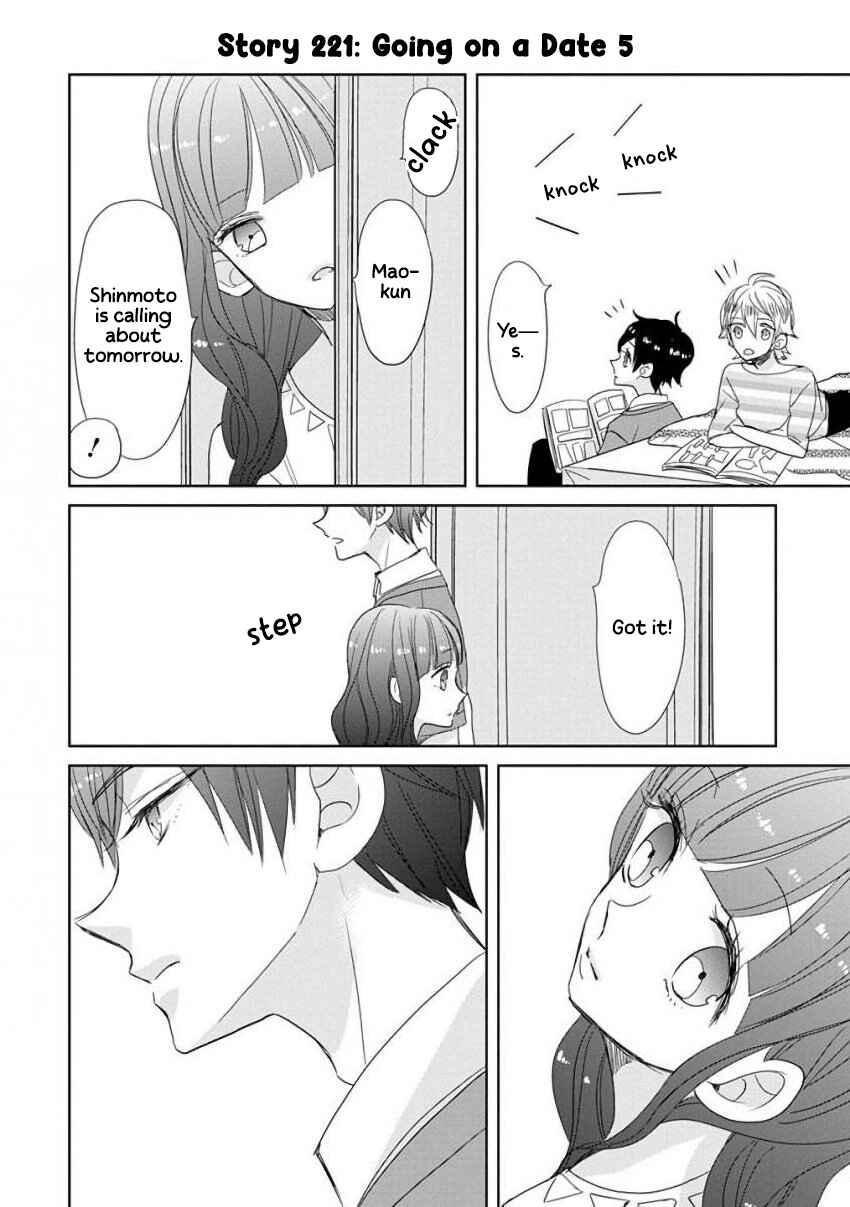 Page 17 Chapter 27 SSB - Chou Seisyun Kyoudai