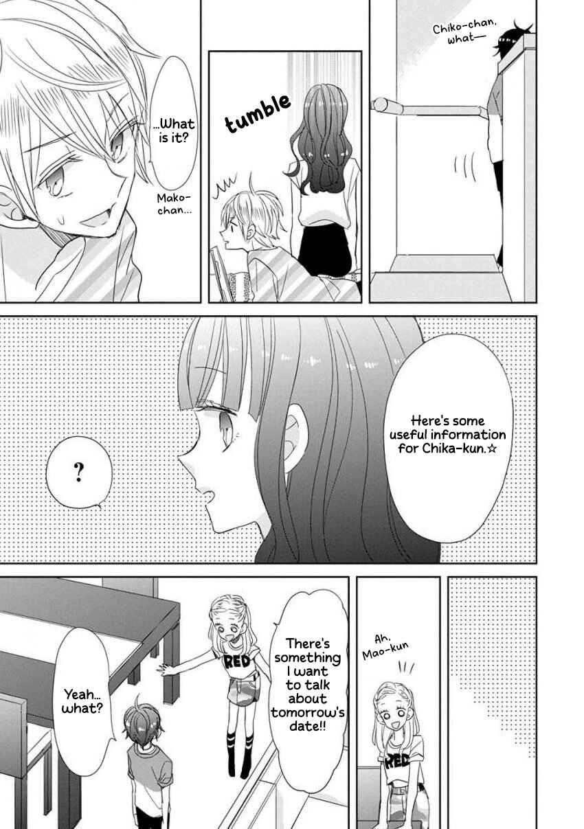 Page 18 Chapter 27 SSB - Chou Seisyun Kyoudai