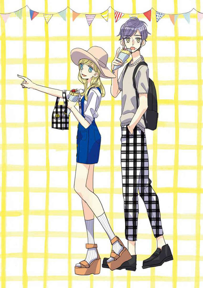 Page 5 Chapter 27 SSB - Chou Seisyun Kyoudai