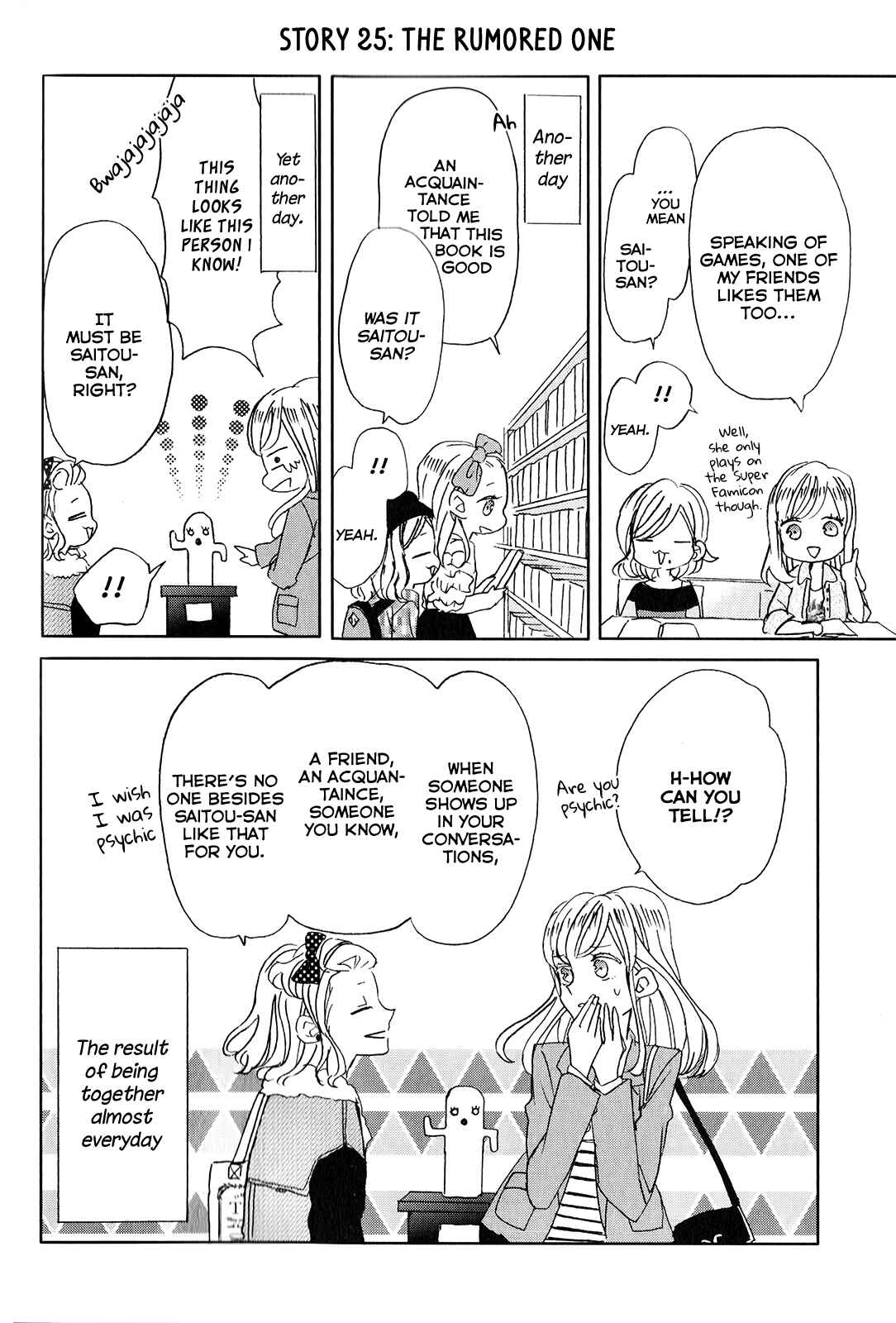 Page 8 Chapter 3 SSB - Chou Seisyun Kyoudai