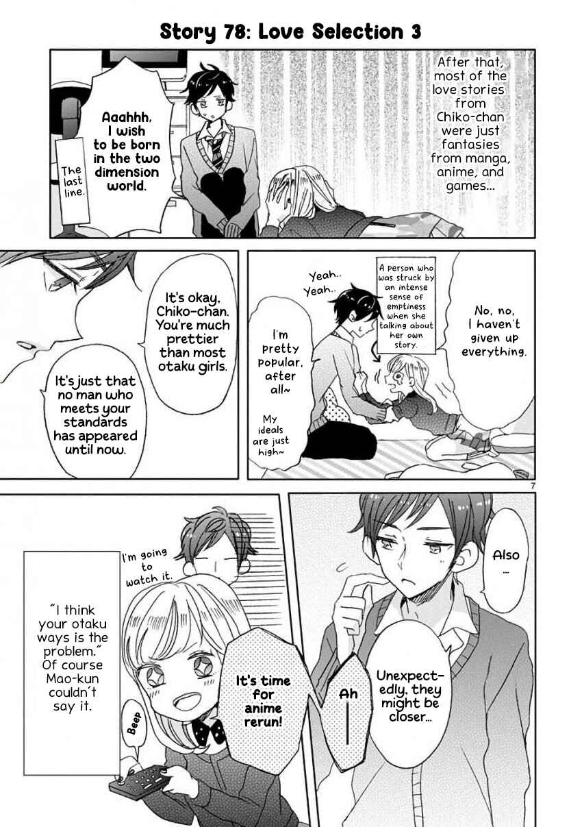 Page 10 Chapter 9 SSB - Chou Seisyun Kyoudai