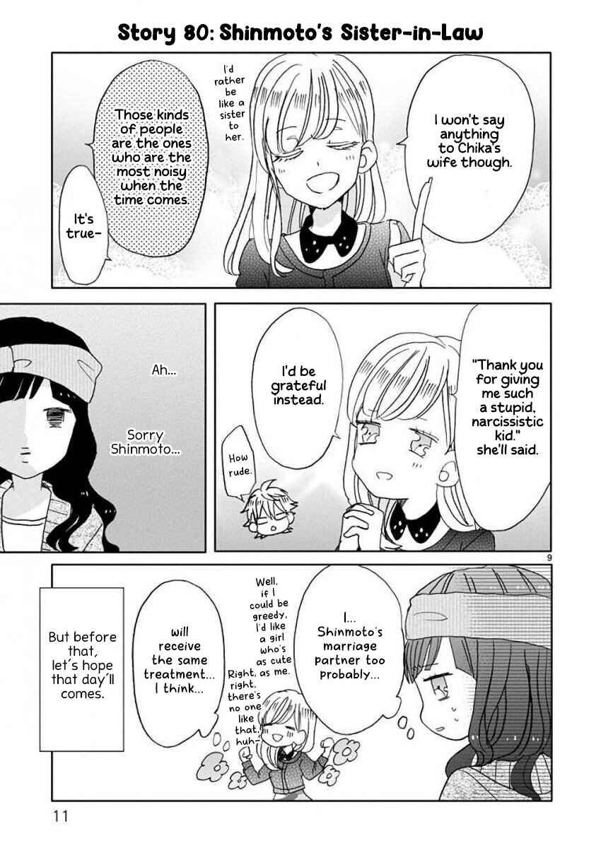 Page 12 Chapter 9 SSB - Chou Seisyun Kyoudai