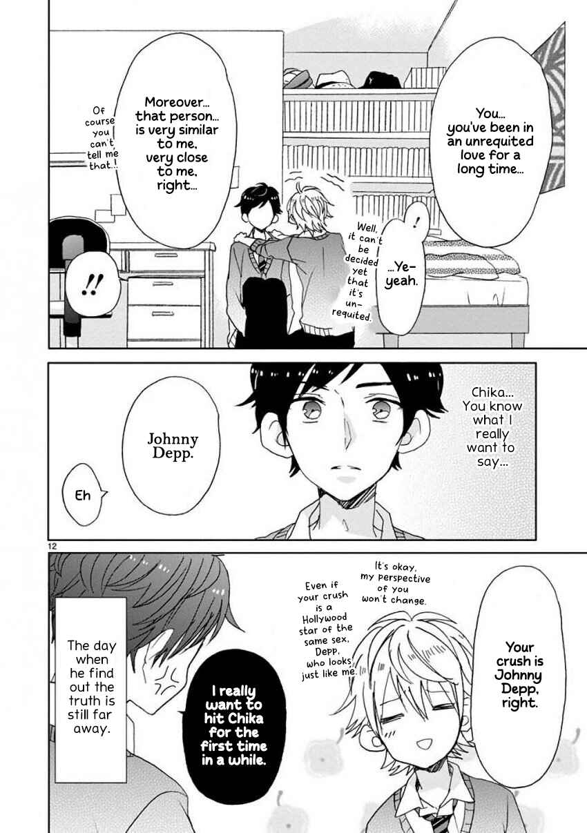 Page 15 Chapter 9 SSB - Chou Seisyun Kyoudai