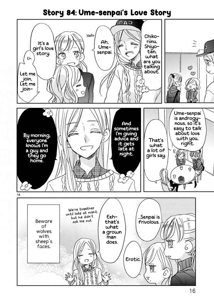 Page 17 Chapter 9 SSB - Chou Seisyun Kyoudai