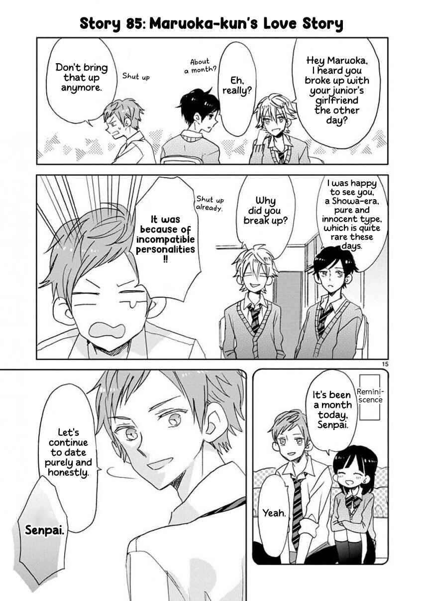 Page 18 Chapter 9 SSB - Chou Seisyun Kyoudai