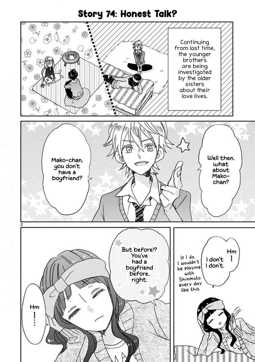 Page 5 Chapter 9 SSB - Chou Seisyun Kyoudai