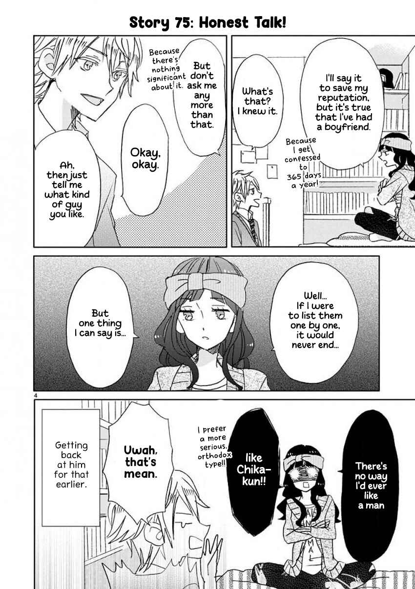 Page 7 Chapter 9 SSB - Chou Seisyun Kyoudai