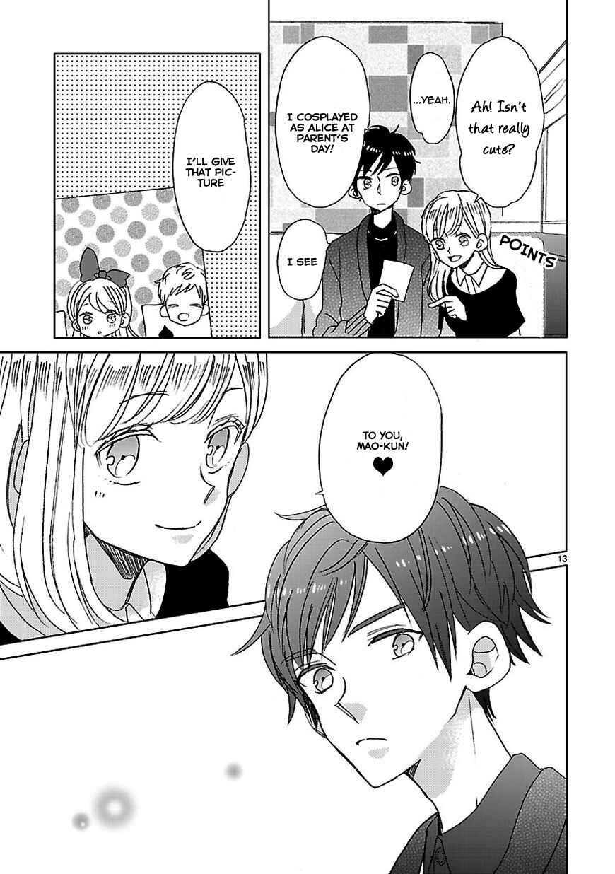 Page 13 Chapter 5 SSB - Chou Seisyun Kyoudai