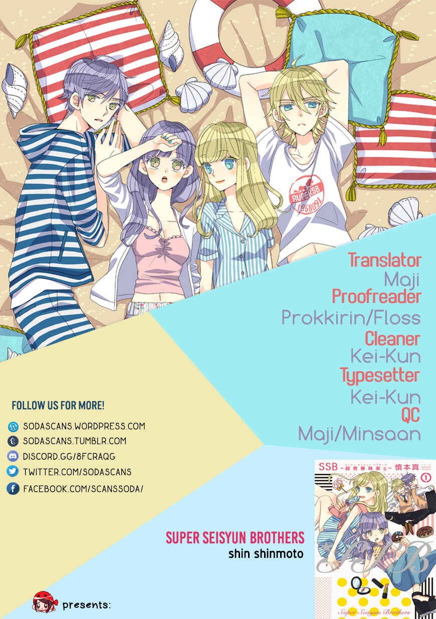 Page 17 Chapter 5 SSB - Chou Seisyun Kyoudai