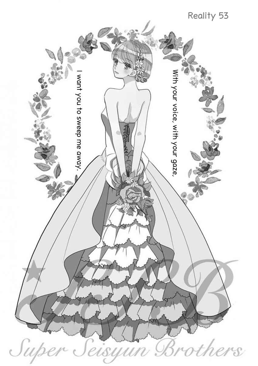 Page 1 Chapter 53 SSB - Chou Seisyun Kyoudai
