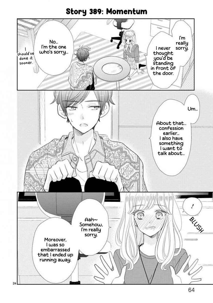 Page 4 Chapter 53 SSB - Chou Seisyun Kyoudai