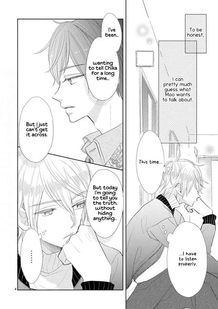 Page 7 Chapter 50 SSB - Chou Seisyun Kyoudai