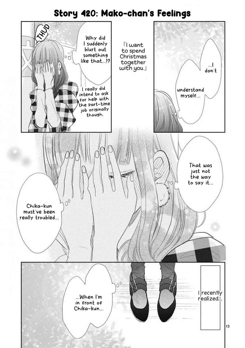 Page 18 Chapter 59 SSB - Chou Seisyun Kyoudai