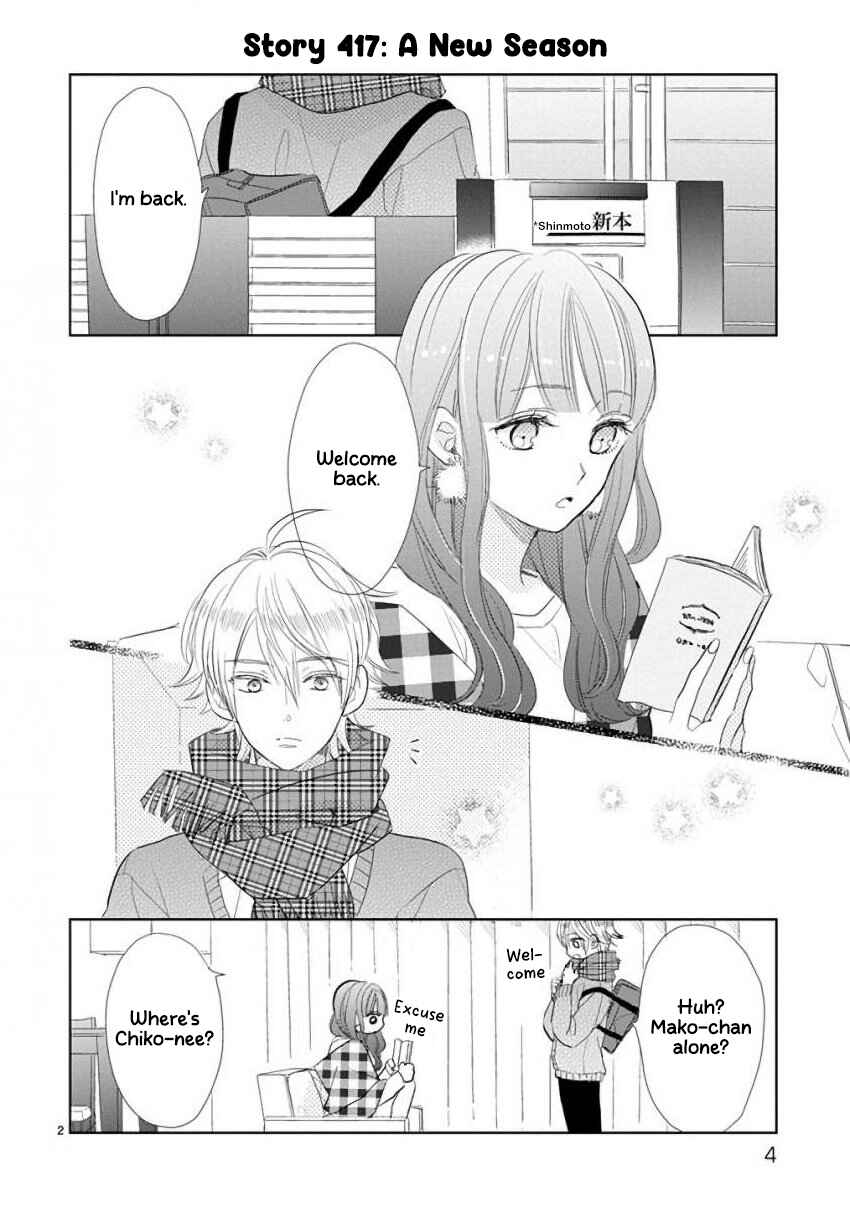 Page 7 Chapter 59 SSB - Chou Seisyun Kyoudai