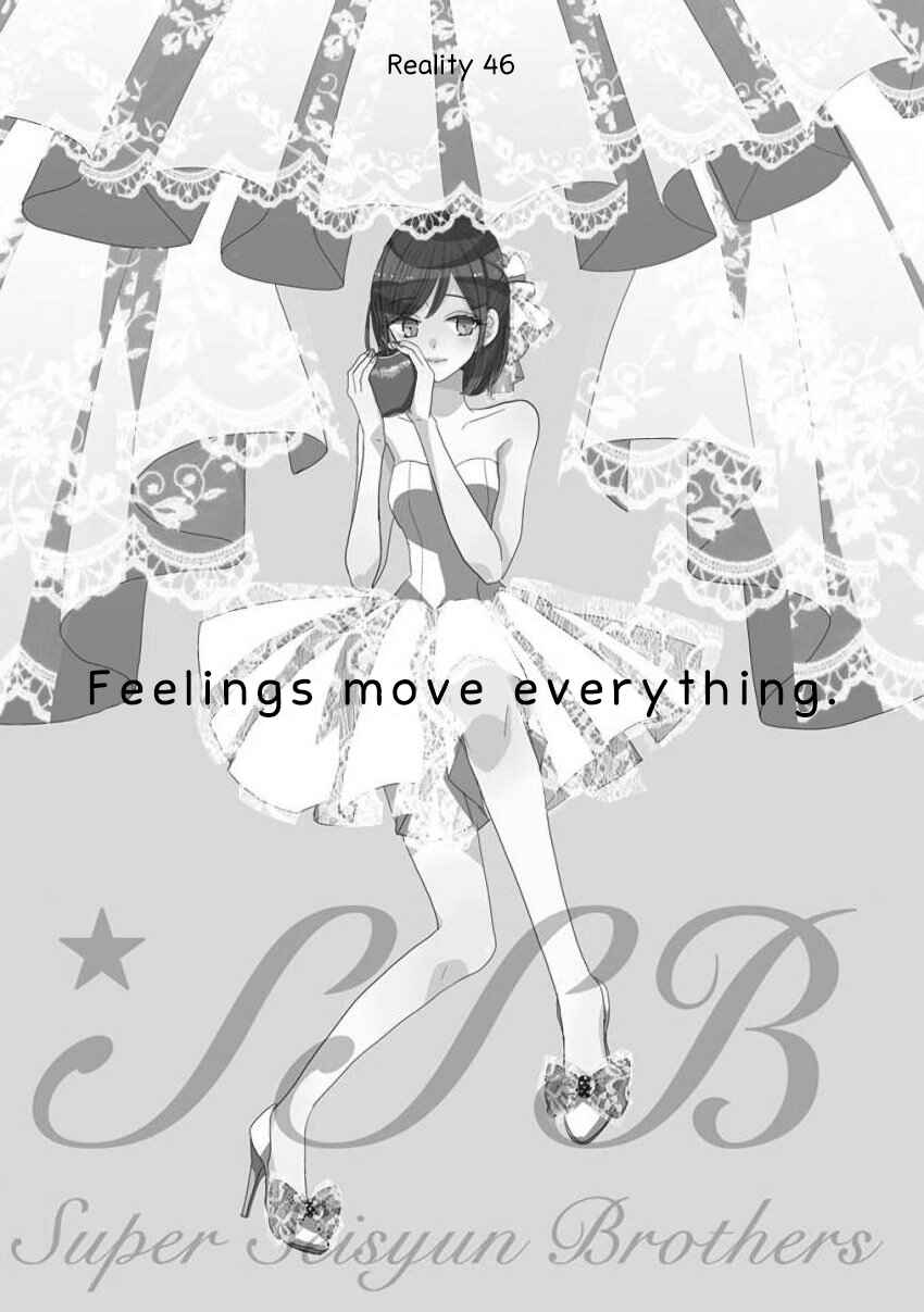 Page 1 Chapter 46 SSB - Chou Seisyun Kyoudai