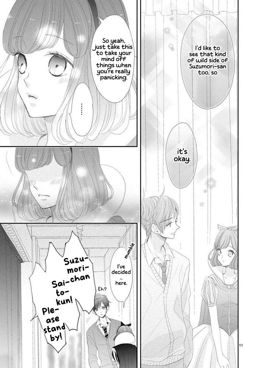 Page 11 Chapter 46 SSB - Chou Seisyun Kyoudai