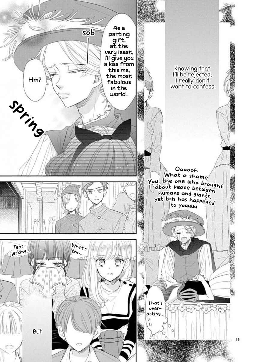 Page 15 Chapter 46 SSB - Chou Seisyun Kyoudai
