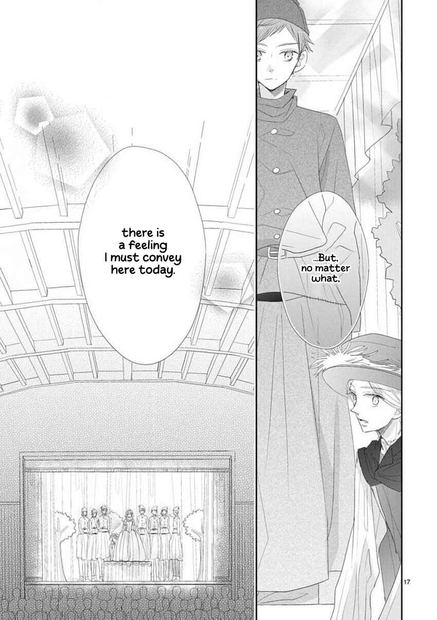 Page 17 Chapter 46 SSB - Chou Seisyun Kyoudai