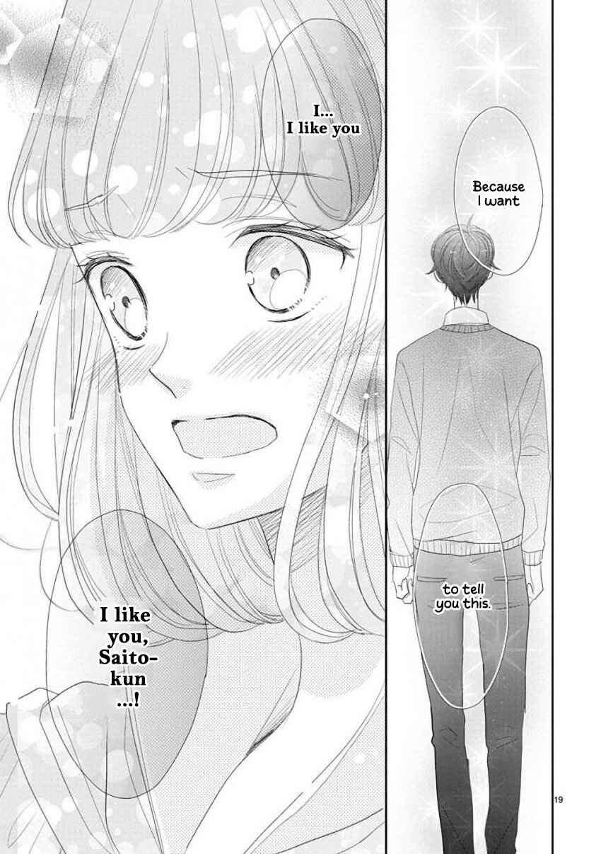 Page 19 Chapter 46 SSB - Chou Seisyun Kyoudai