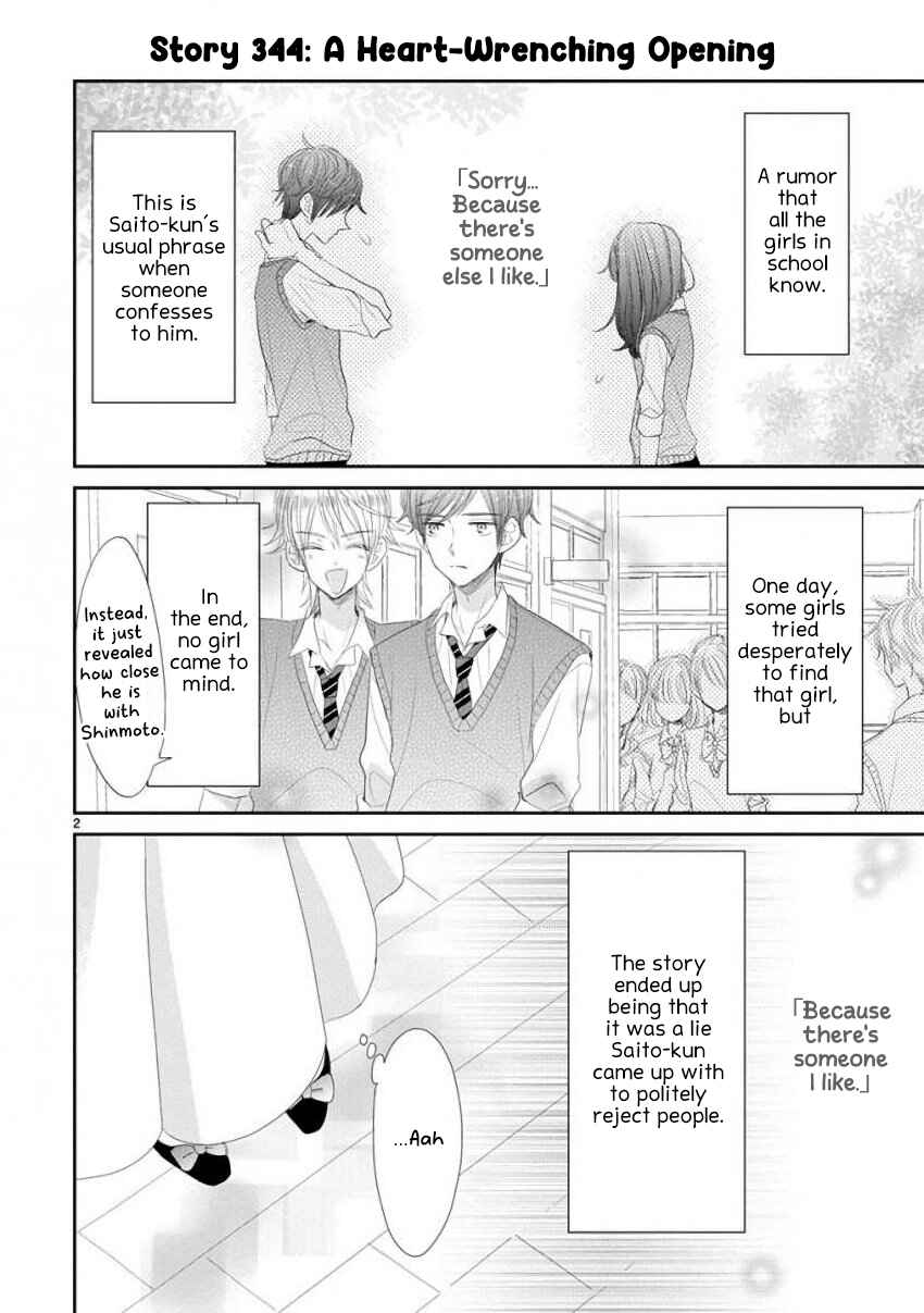 Page 2 Chapter 46 SSB - Chou Seisyun Kyoudai