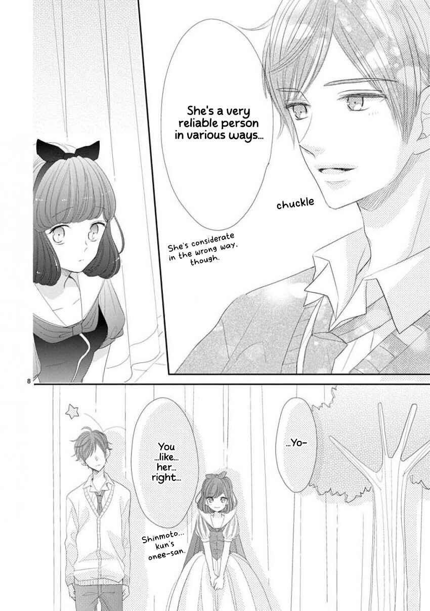Page 8 Chapter 46 SSB - Chou Seisyun Kyoudai