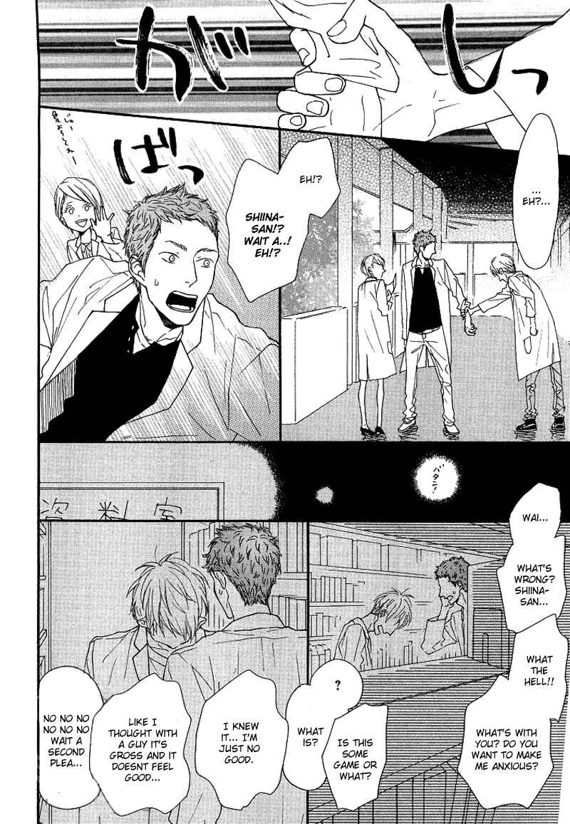 Page 17 Chapter 6 Slow Starter